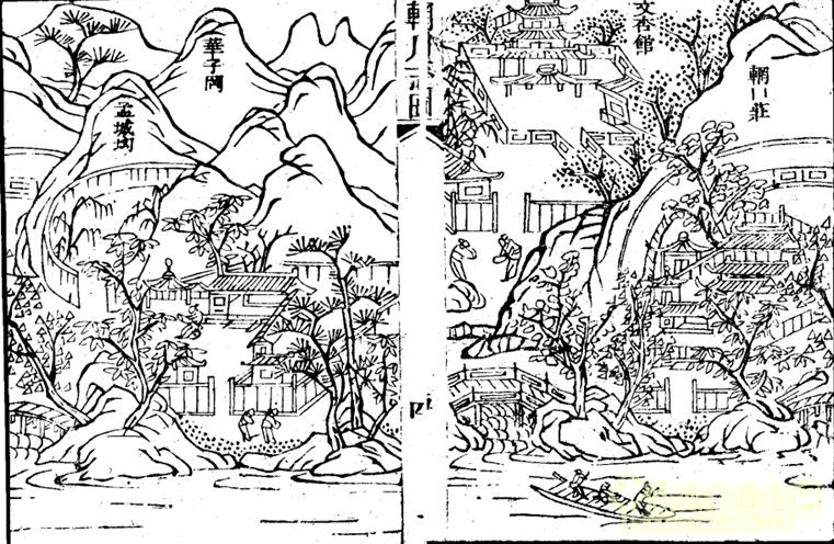 王維與園林 山水畫 古典園林 輞川別業(yè) 劉庭風(fēng)