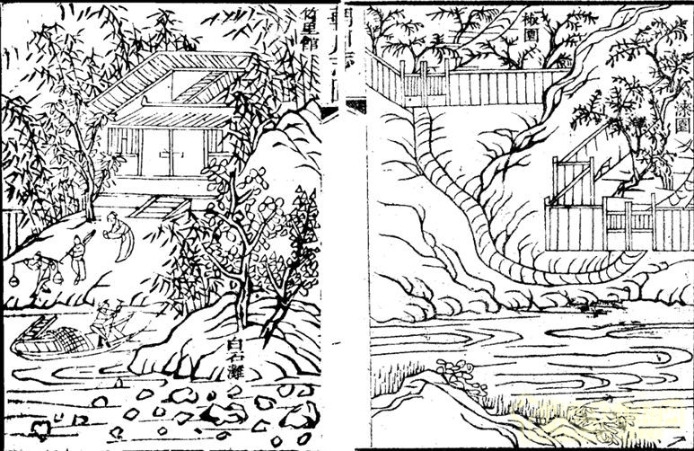 王維與園林 山水畫 古典園林 輞川別業 劉庭風