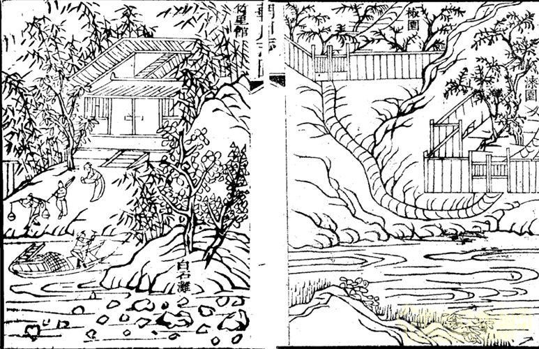 王維與園林 山水畫 古典園林 輞川別業 劉庭風