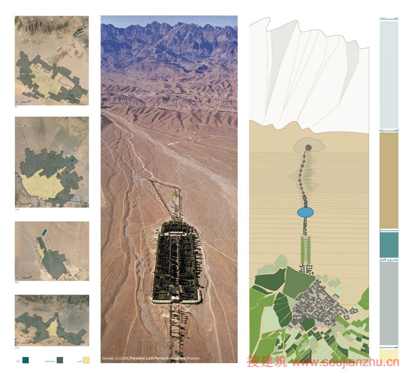 2015米蘭世博會伊朗館方案