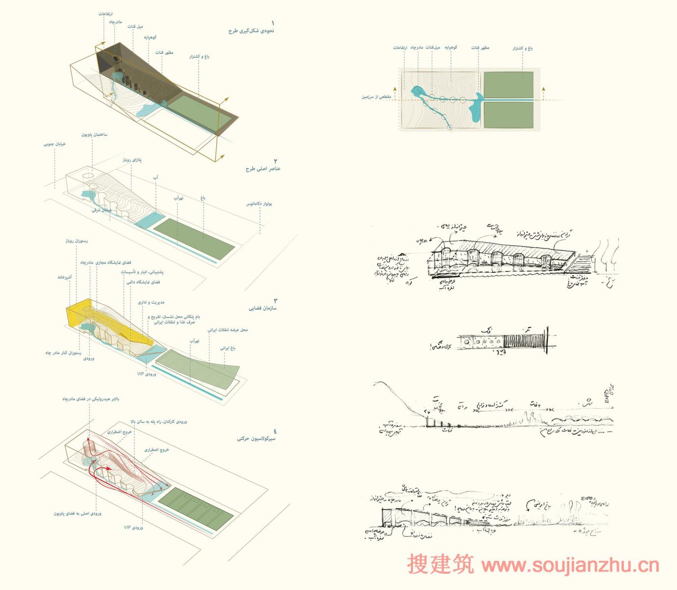 2015米蘭世博會(huì)伊朗館方案