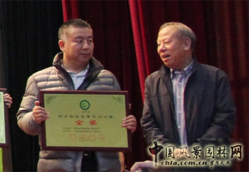 住宅景觀獎 園冶杯 頒獎典禮 源樹景觀