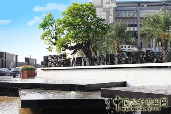 山水比德 發(fā)現(xiàn)美院