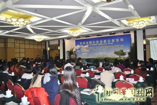 女風(fēng)景園林師  園林師 風(fēng)景園林