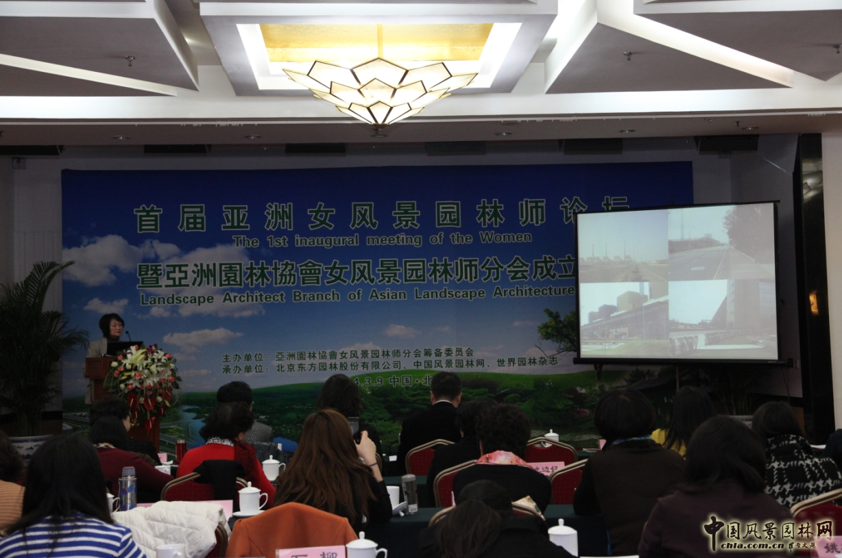 王小璘女士演講現場