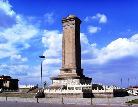 人民英雄紀念碑