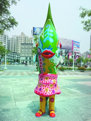 公共藝術(shù) 都市景觀 臺(tái)灣公共藝術(shù)風(fēng)格