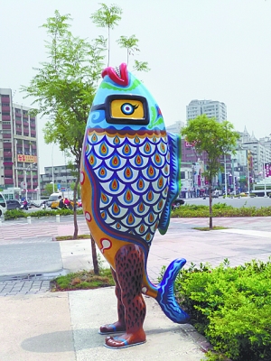 公共藝術(shù) 都市景觀 臺灣公共藝術(shù)風(fēng)格