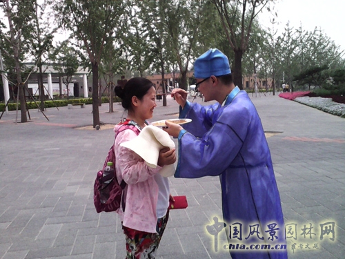 端午游園 北京園博園 民俗文化