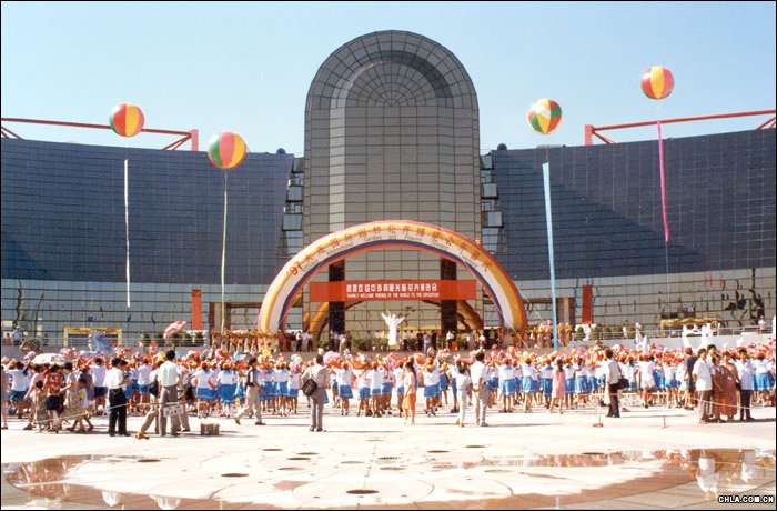 園林博覽會(huì) 園博會(huì) 園博園