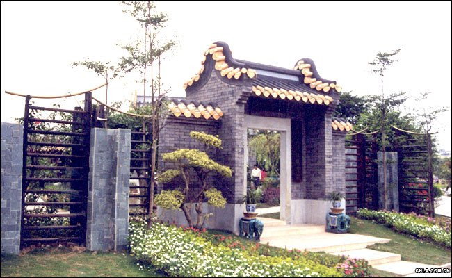 園林博覽會 園博會 園博園