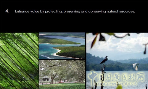 可持續(xù)規(guī)劃設計指導原則