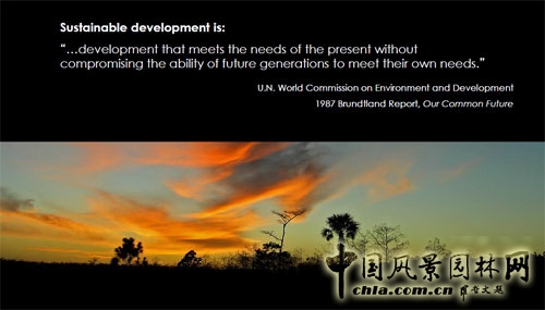 什么是可持續(xù)發(fā)展