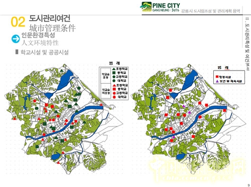 趙泰東:韓國(guó)江陵市城市林建設(shè)和管理計(jì)劃