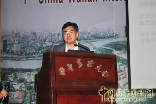 陳弘志：香港風景園林教育的新發展