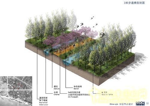 笛東 袁松亭 景觀設計 景觀規劃