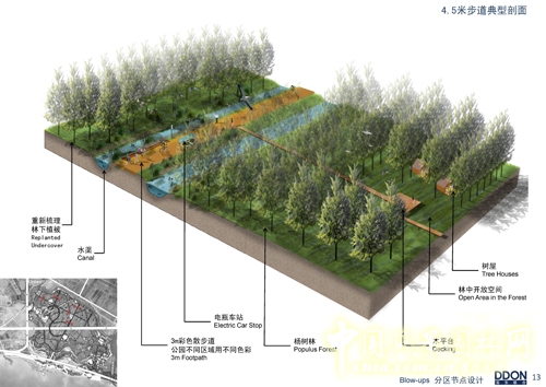 笛東 袁松亭 景觀設計 景觀規劃