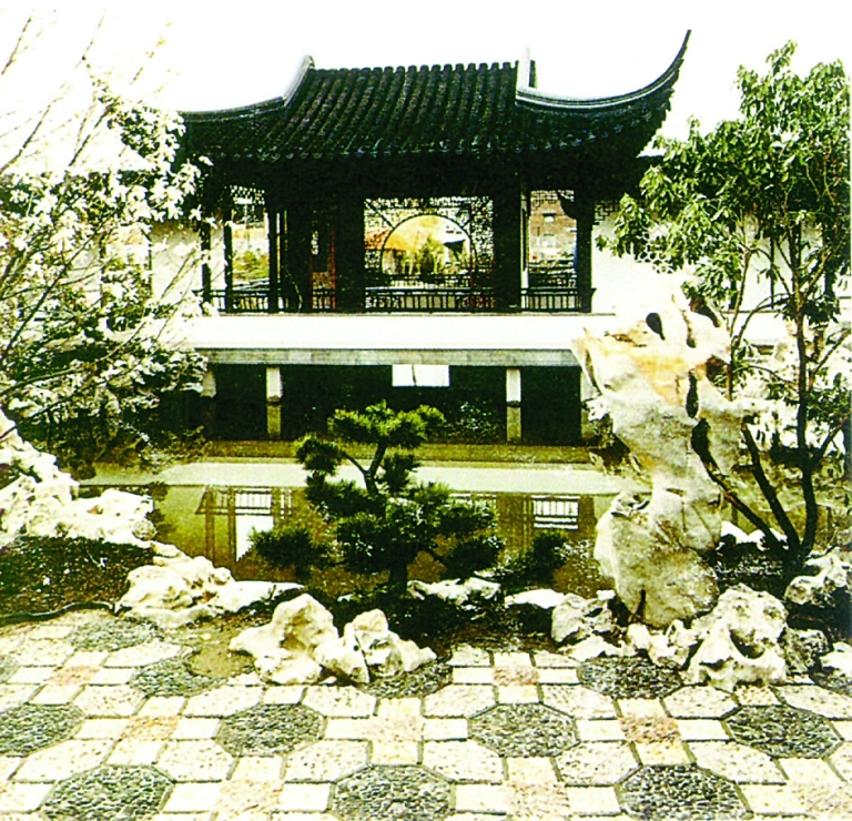 蘇州園林 中國園林 賽明思 宋慶齡