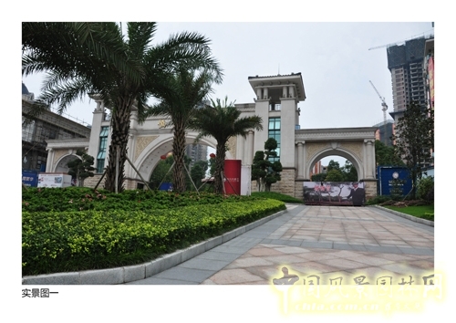 文科園林 園林企業(yè) 景觀園林 景觀設(shè)計(jì)