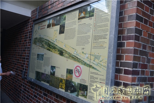 德國Südgel?nde自然公園 