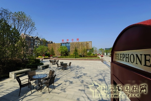 園冶杯 海爾格林小鎮(zhèn) 園林景觀工程