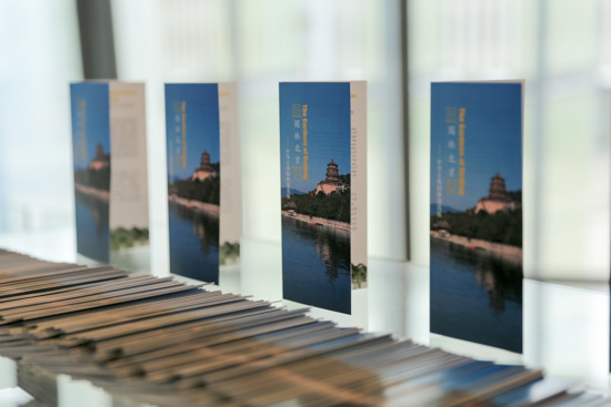 《園林北京》建筑展在澳大利亞開幕