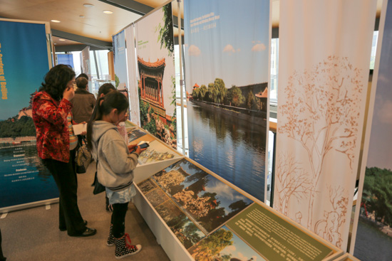 《園林北京》建筑展在澳大利亞開幕