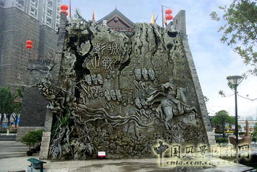 湖州項王公園 園林工程 人文景觀 歷史景觀