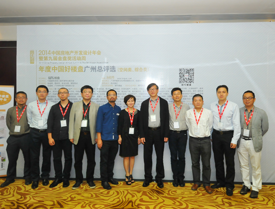 空間總評(píng) 金盤(pán)獎(jiǎng) 景觀