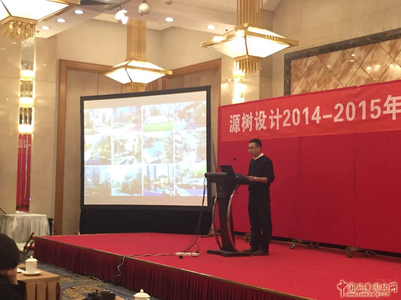 “源于夢想，樹業(yè)巔峰”源樹項目交流會圓滿舉辦