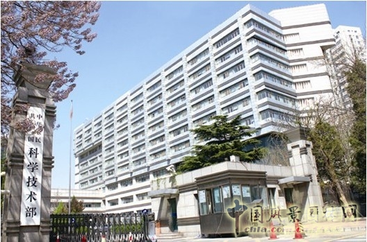 2004年,中國第一個LEED認證金獎項目——中科院技術部辦公樓