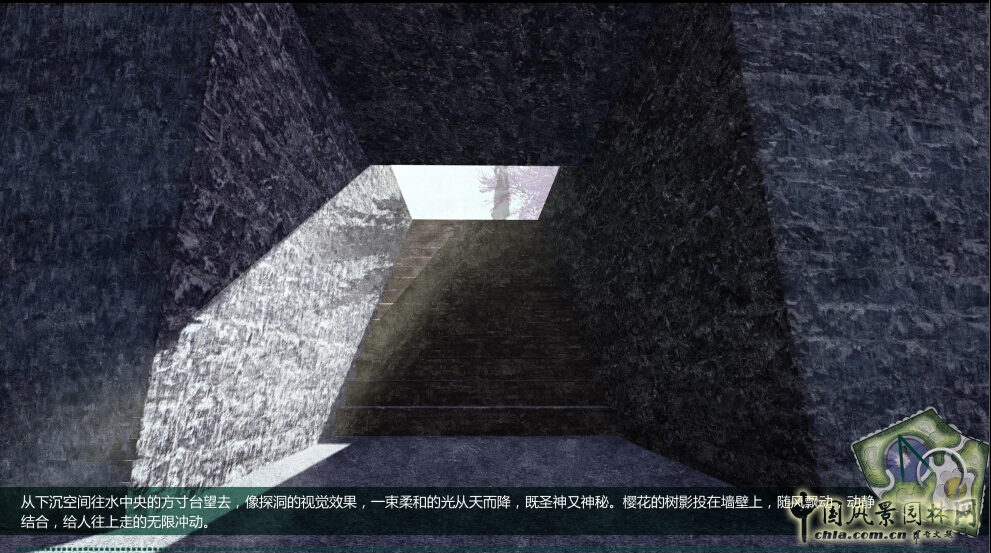 武漢園博會創(chuàng)意花園山水夢境