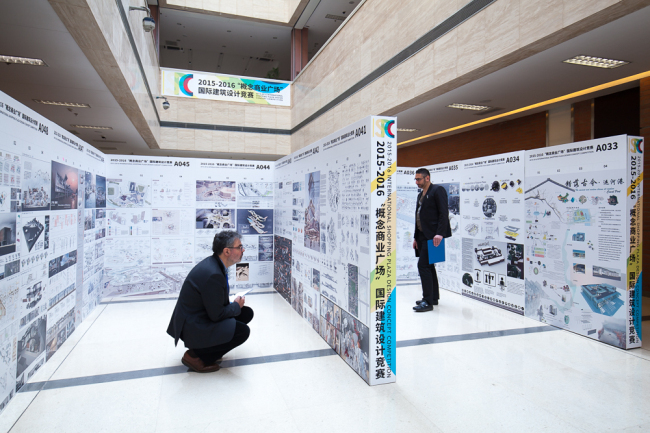 “概念商業廣場”國際建筑設計競賽學生組評選結果揭曉