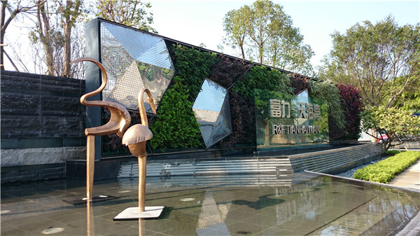 2015精品園林獎設計類大獎：富力·天海灣