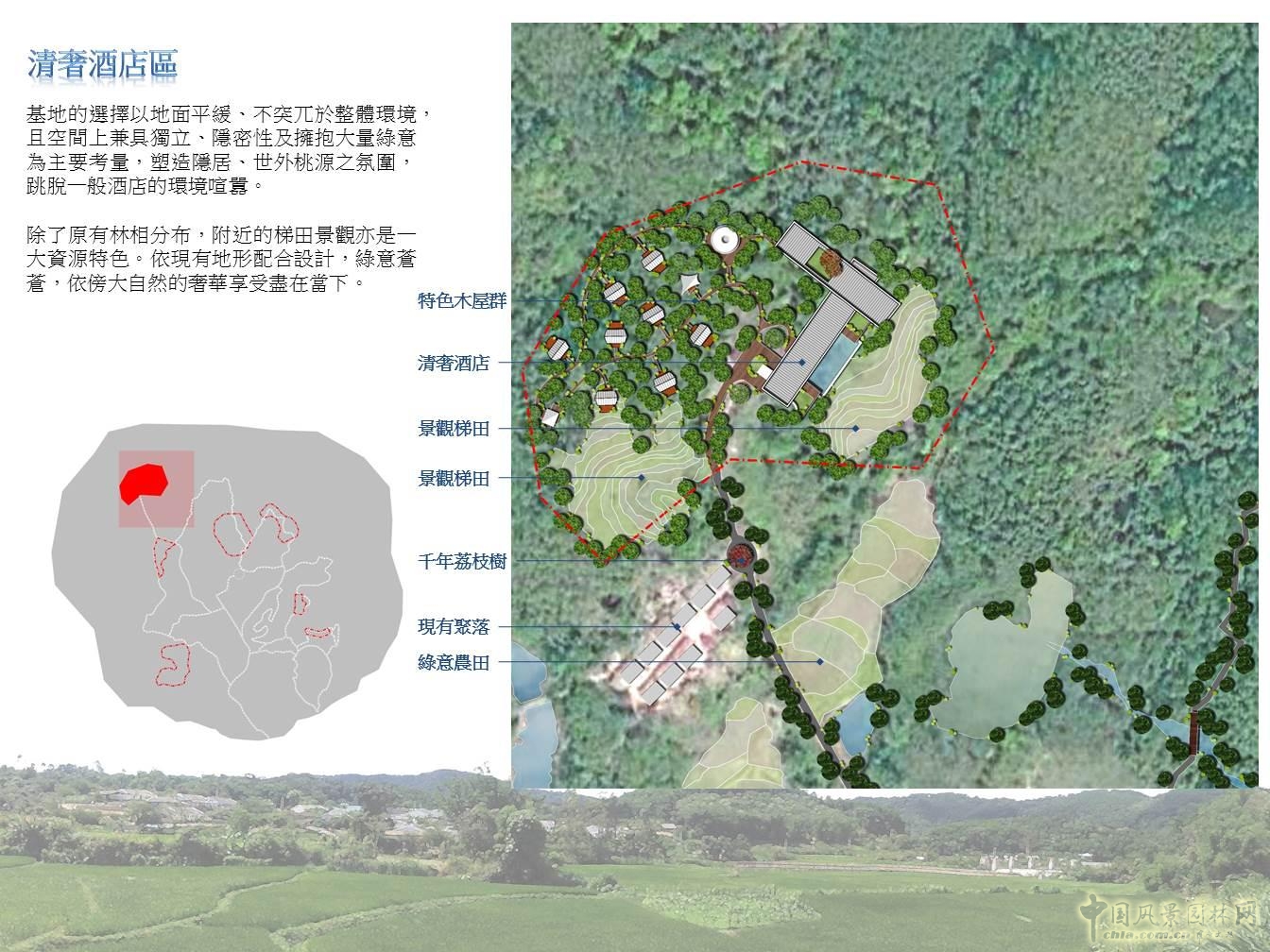 2015園冶杯專業(yè)獎(jiǎng)大獎(jiǎng):什寒鄉(xiāng)村旅游整體規(guī)劃與國家步道系統(tǒng)