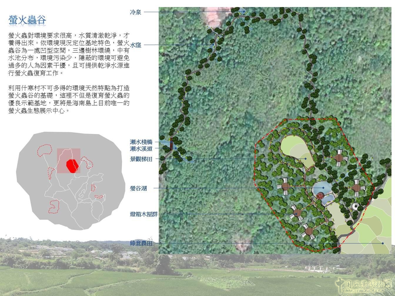 2015園冶杯專業(yè)獎(jiǎng)大獎(jiǎng)：什寒鄉(xiāng)村旅游整體規(guī)劃與國家步道系統(tǒng)