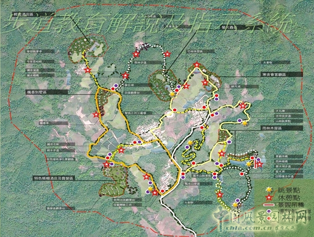 2015園冶杯專業獎大獎：什寒鄉村旅游整體規劃與國家步道系統