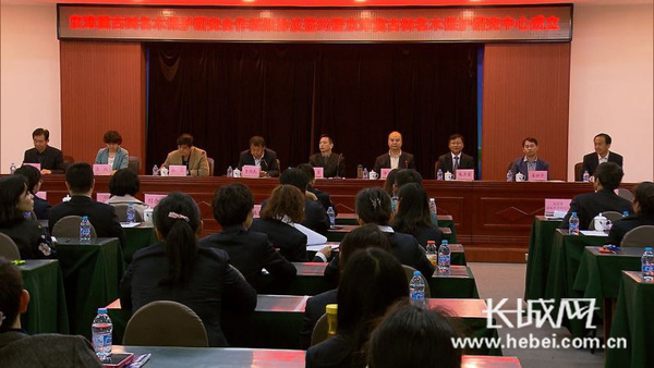 京津冀古樹名木保護研究中心在京成立