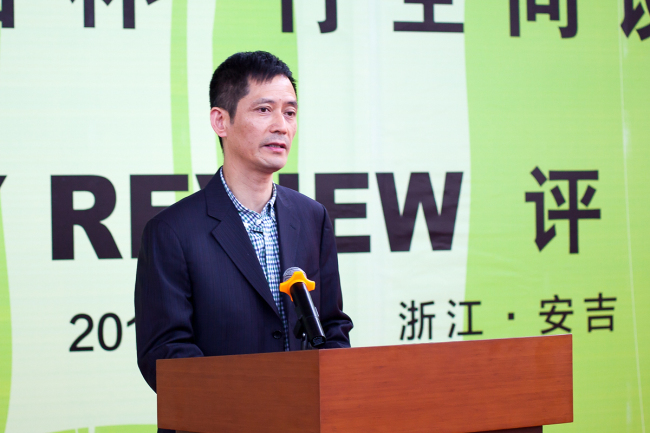 2015年永裕杯竹空間設(shè)計(jì)大獎(jiǎng)賽獲獎(jiǎng)名單首次發(fā)布