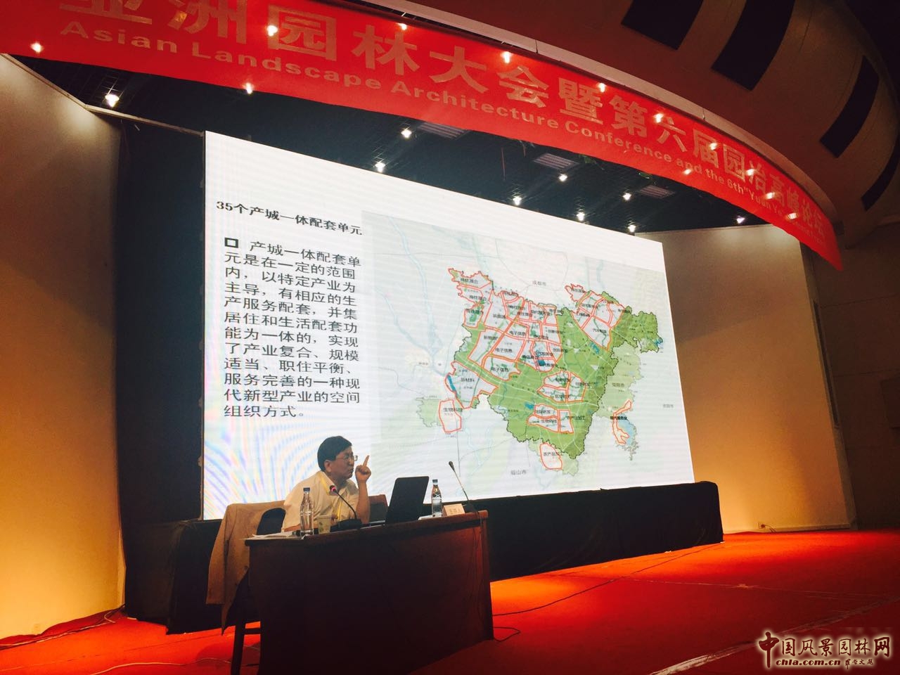 園冶高峰論壇之新型城鎮(zhèn)化與宜居城市論壇成功舉辦