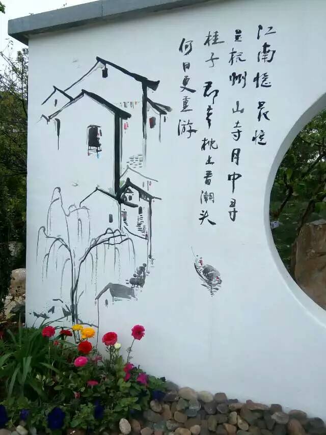 2016唐山世界園藝博覽會之杭州園