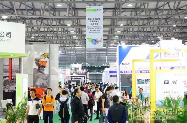 科技創新引領生態環境建設 山水環境亮相環博會