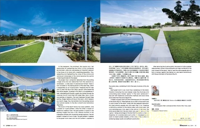 日本沖繩虹夕諾雅度假村