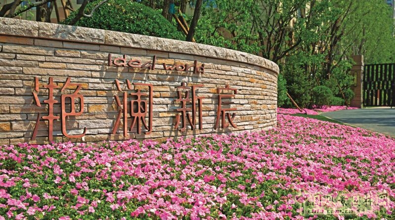 走進"龍湖滟瀾新宸":專訪世紀立成余文