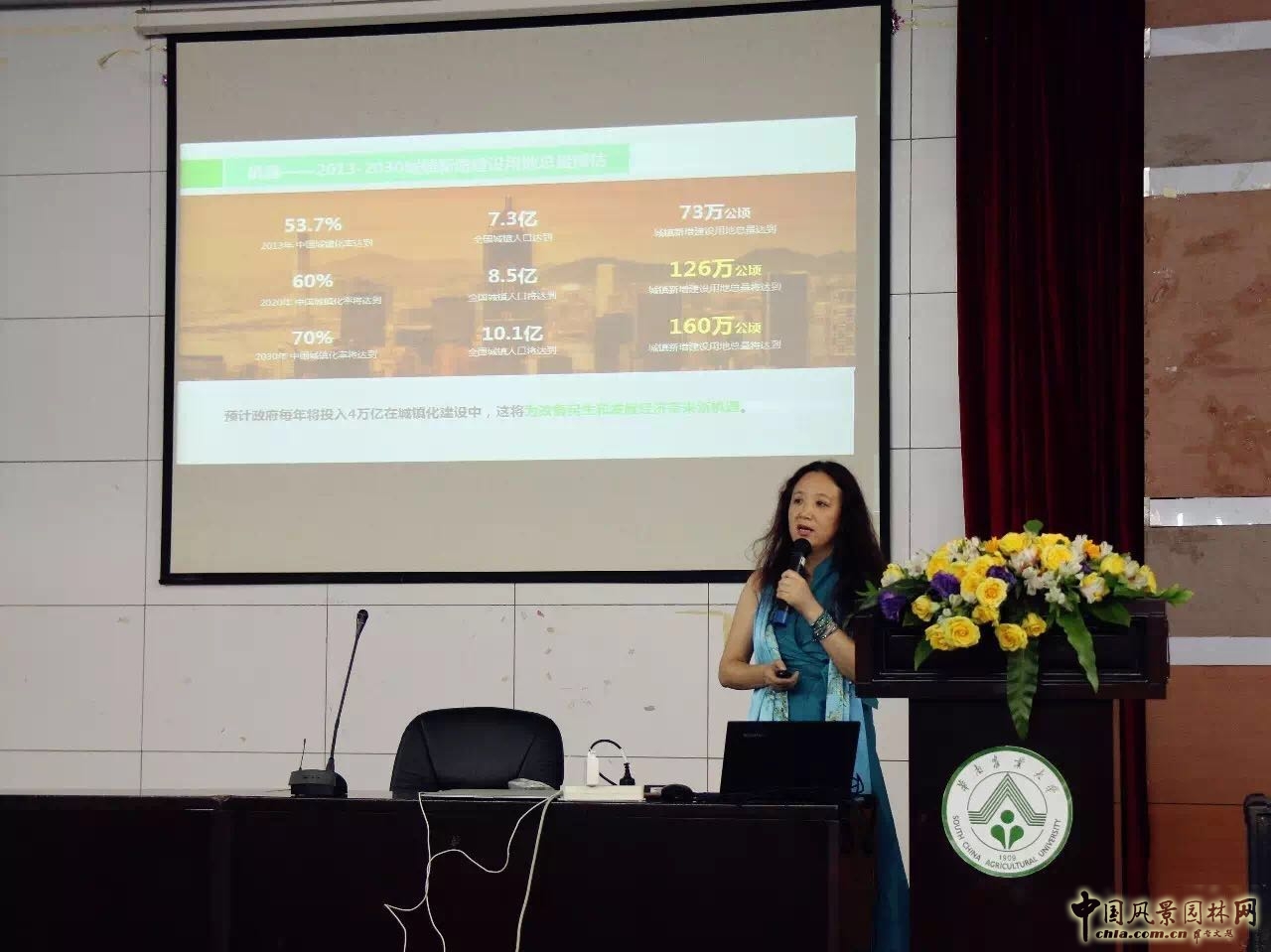 貝爾高林：景觀設(shè)計(jì)由環(huán)境規(guī)劃開(kāi)始