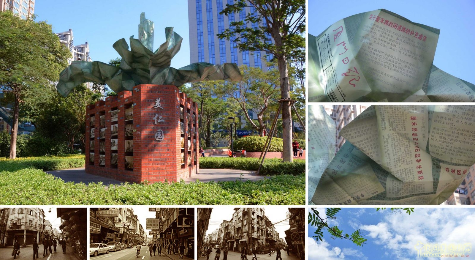 美仁園——立足傳統以先鋒手法構筑未來生活