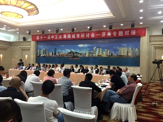 第十一屆中美工程技術研討會在濟南召開