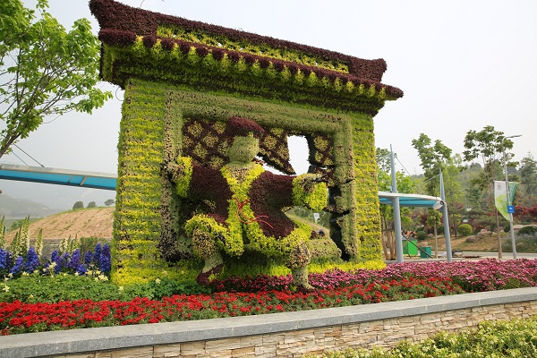 2014青島世園會立體花壇圖片賞析