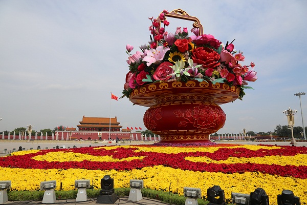 2015年中國人民抗戰勝利70周年紀念活動立體花壇