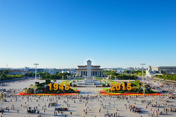 2015年中國人民抗戰勝利70周年紀念活動立體花壇